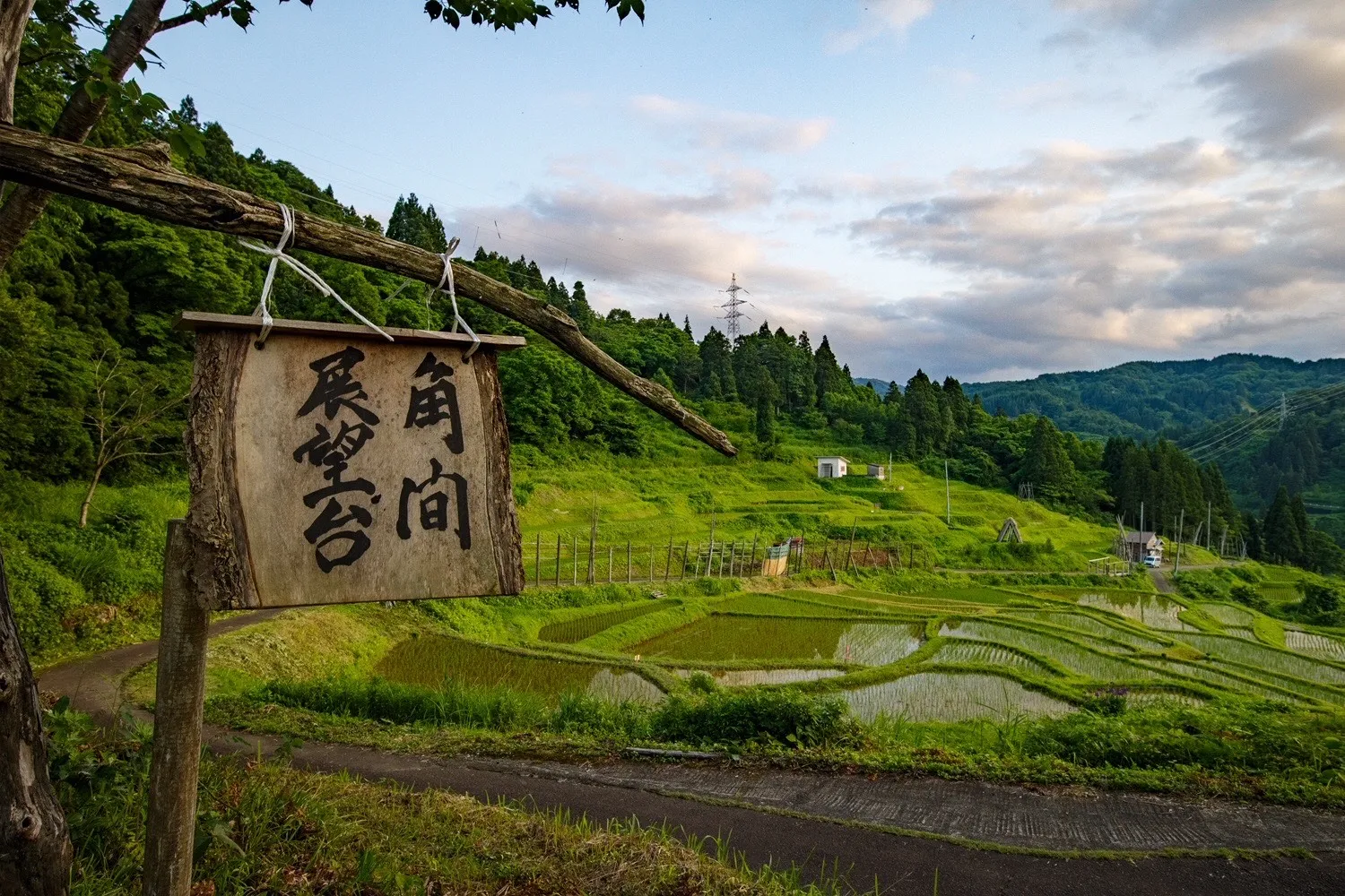 1番目の画像
